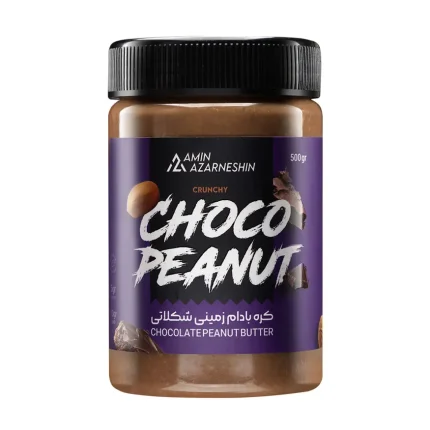 کره بادام زمینی شکلاتی آذرنشین 500 گرم
