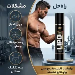 ژل چربی سوز لیپو 6 ناترکس (Nutrex Lipo6 Defining Gel) حجم 120 میلیلیتر - تصویر 2